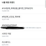 [BAP] 실트올랐다
