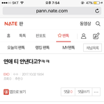 [EXO] <b>밑글</b> 이거임 여기서보셈