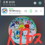 [워너원] <b>참새</b> 황제 하나씩 먹금