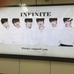 [인피니트] 친구가 나보다 전광판을 먼저 보고왔다