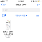 [EXO] 저기 엑소팬들아 내가 너네 <b>pdf</b>를 땄는데