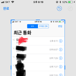 [조언부탁] <b>친구문제</b>...