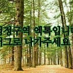 [EXO] 그로년 <b>손톱</b>떼어버리고싶다