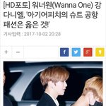 [강다니엘] 요즘 흔한 <b>기사제목</b>?ㅋㅋ