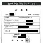 [EXO] 저새끼 <b>차녀</b>리 고소한거 모르냐?