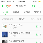 [EXO] <b>이시간</b>에 내려가진말자