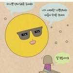 [댓글부탁해] <b>저주</b> 풀어주는 짤 주라