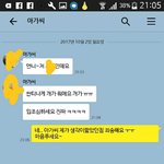[꼭댓글부탁] <b>예비</b>아가씨 강아지를 개 라고했더니 싼티난데요
