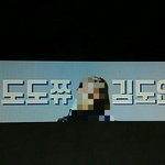 [댓글부탁해] 슬로건 <b>도안</b> 제작했는데 피드백좀..