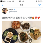 [BTOB] 애들 본가 내려갔나보다