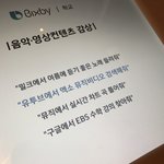 [EXO] 엑소 <b>슈</b>스다 <b>슈스</b>