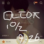 [황민현] 지큐ㅋㄹㅇ 짤????