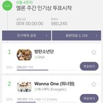 [EXO] 멜론 투표도 <b>발림</b>