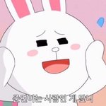 [EXO] 내눈도 <b>보호</b>해줘 엑톡년드라