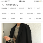 [조언부탁] 여기에 뭘입어야되냐..
