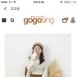 [추반] 이렇게 입는 거 어때 ??