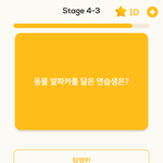 [임영민] <b>방토</b>들 이게임알아?