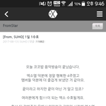 [EXO] 실화? 1일 2준면?