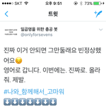 [인피니트] 해시 바꾼댜