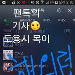 [뉴이스트] 핫!뜨<b>렉스</b> 10월 1일 주간판매량☺