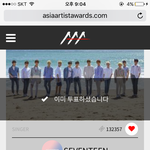 [세븐틴] 이번 트라우마를 보고 궁예