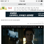 [댓글부탁해] 아 데스큐어 영화 결말<b>각색</b>좀 ㅅㅂ