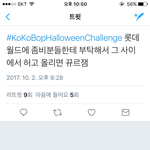 [EXO] 야 이거 좋다