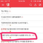 [VIXX] 타팬인데...