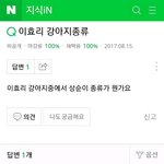 [댓글부탁해] 얘들아 이 말 판에서 나온거야?
