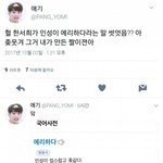 이거 <b>아미</b>가 만든거였어?