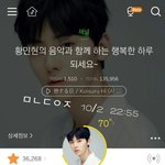 [황민현] 역시 잘생긴게 최고다 <b>은혜</b>롭다 황민현
