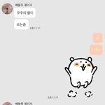 [EXO] 머글친군데 김준<b>면어</b>케알지