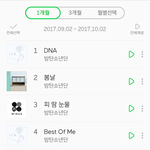 [방탄소년단] 힉 안녕 아미들 ㅋㅋㅋ