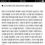 아이고결혼안해서외롭다~~~~~~~~