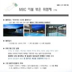 [EXO] ㅁㅊ갤러리 정리하는데 언제<b>적거</b>냐