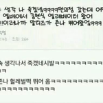 [댓글부탁해] 친구랑 조카 웃겻던 일 중에