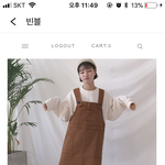 [<b>패알</b>못] 얘들아 이옷어때ㅠㅠ?