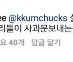 [EXO] 아래<b>글</b> 여기서봐 조회수 올라가면 알아서 <b>삭제</b>함