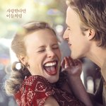 노트북 영화 다들 봤어?