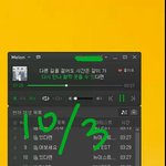 [뉴이스트] 나도 밀어내기 아무말