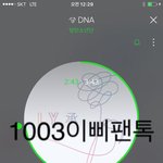 [방탄소년단] 애들 자연농원 갔나봐 :)