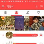 [EXO] 오늘 차애돌 <b>뭔</b> <b>일</b>이냐