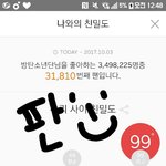 [모두드루와] nct <b>mr</b>제거 진짜 대박이다