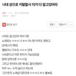 [방탄소년단] 자꾸 봄날 <b>누적</b> 높다고 하는데