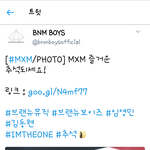[임영민] 공트도 떴어