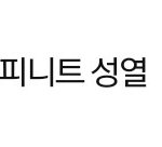 [댓글부탁해] 새벽인데 자기아이돌 <b>명언</b> 추천 좀