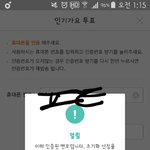 [방탄소년단] 이삐들 물어볼 거 있어!!