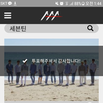 [세븐틴] ㅅㄷ)<b>캐롯</b>들 기차가