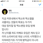 [EXO] 말 하나하나 <b>팩폭</b> 오져따 ㅋㅋㅋㅋ