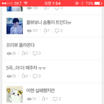 [인피니트] 14페이지 ㅋㅋㅋㅋ